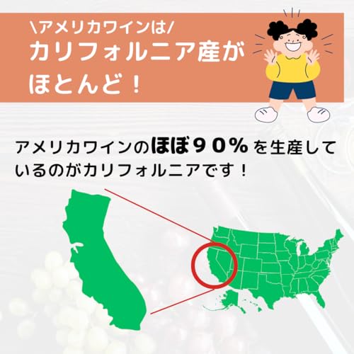 My Wine CLUB ナパヴァレー シャルドネ 750ml 6本セット