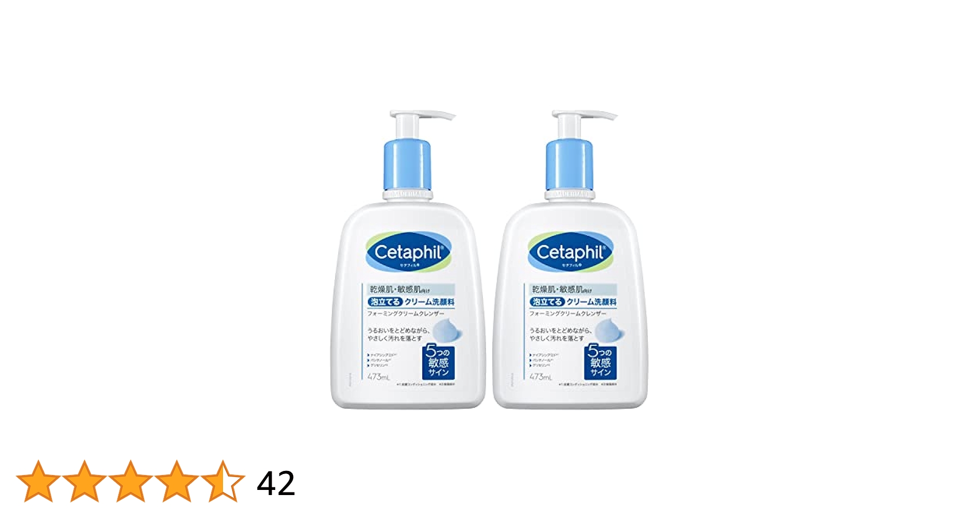 クリームタイプ洗顔料 2本セット Amazon | セタフィル フォーミングクリームクレンザー 473mL x 2