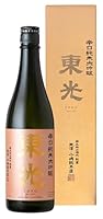 小嶋総本店 東光 純米大吟醸 [ 日本酒 山形県 720ml ]