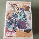 まぶらほ 第8巻〈初回 版 