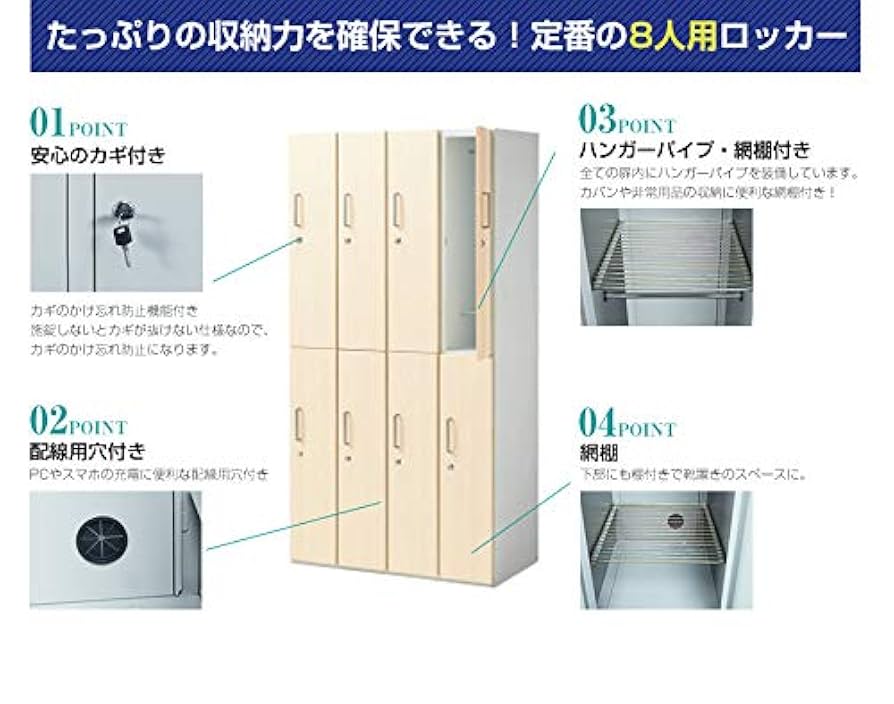 【引取限定】2段ロッカー 鍵付き ブラウン 楽天市場】送料無料 ロッカー おしゃれ スチールロッカー 6人用
