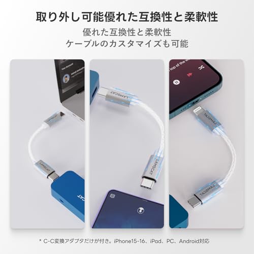 LAMSCAT LC7100 USB-C ポータブルDACアンプ EQ調音 アプリ個性化 4.4mm/3.5mm 32bit/768kHz ハイレゾ ダブルDAC内蔵CS43198 携帯型ヘッドホンアンプ C-Cケーブル付き Windows/Mac OS/iPad/Androidシステム用 (ブル－)