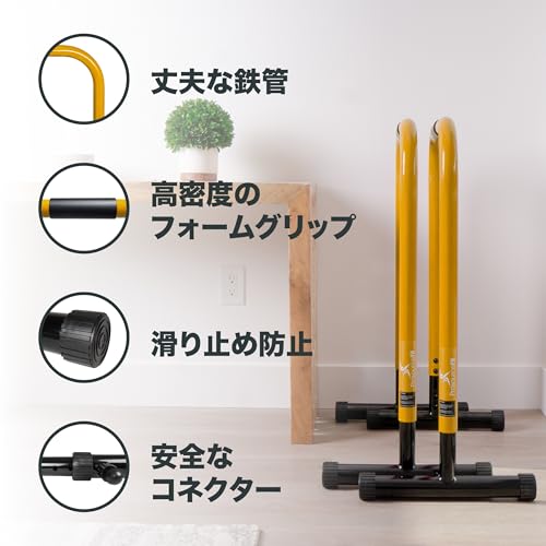 ProsourceFit Dip Stand Station