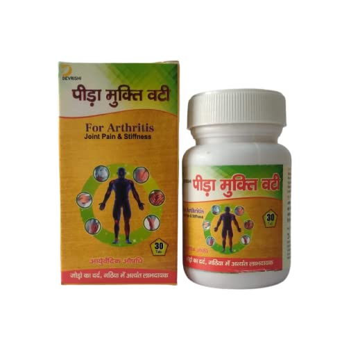Devrishi Pain Relief Tablet | Ayurvedic Pain Relief Tablet for Joint Support Supplement, Muscular Pain, Rheumatoid Arthritis, Stiff Neck & Frozen Shoulder, for Bones & Joints | Peeda Mukti Vati (B0BY4SM44H) Amazon Price History, Amazon Price Tracker