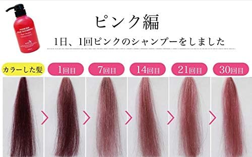 ブライセス ロイド カラーシャンプー ピンクの商品画像