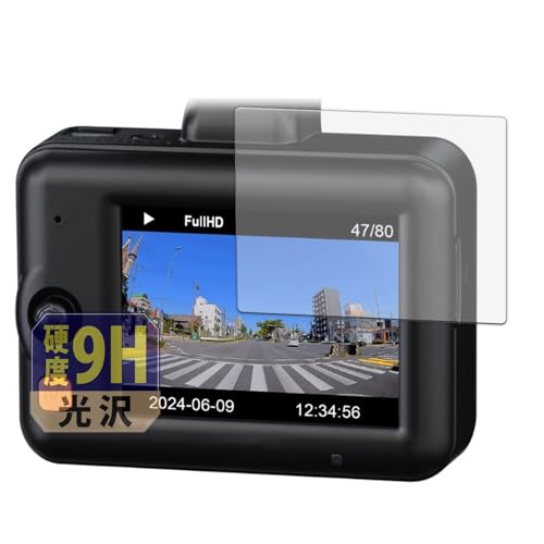 Leipsden コムテック ZDR018 対応 GlassFiber View 保護 フィルム 光沢 ガラスフィルム (極薄 ファイバー) 防指紋 日本製