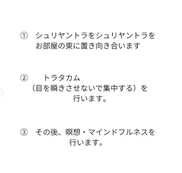 ルドラクシャ神聖幾何学フラーレン　瞑想　開運　浄化　精神安定　安眠　覚醒　癒し 楽天市場】神聖幾何学 フラーレンの通販