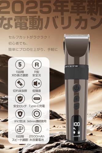 happilaff バリカン メンズ T666 の商品画像 2