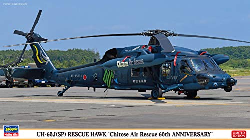 UH-60J Chitose 60ème Anniversaire maquette hélicoptère détails fins