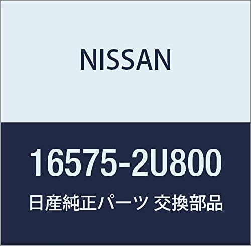 Vista 81 de NISSAN Piezas Genuinas Conducto de Aire Infinity Q45 Presidente Número de Parte 16578-67U01