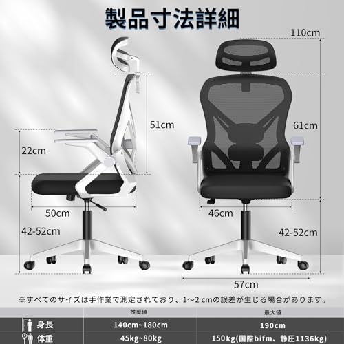 RELXSKY メッシュゲーミングチェア