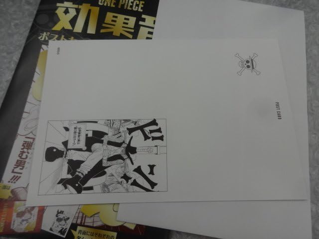 Amazon.co.jp: ONE PIECE 効果音 ポストカードコレクション 第2弾