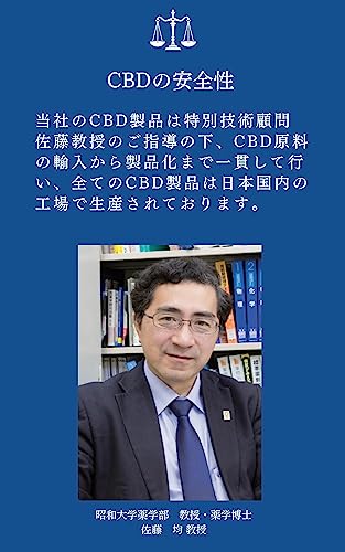 &well being スリープエッセンス CBDカプセル 1500mg