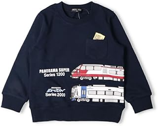 [Hungry Heart] 子供服 (ハングリーハート) 名鉄電車ポケット付裏毛トレーナー 100cm～130cm K54686