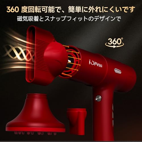IOFVSSI ヘアドライヤー の商品画像 5