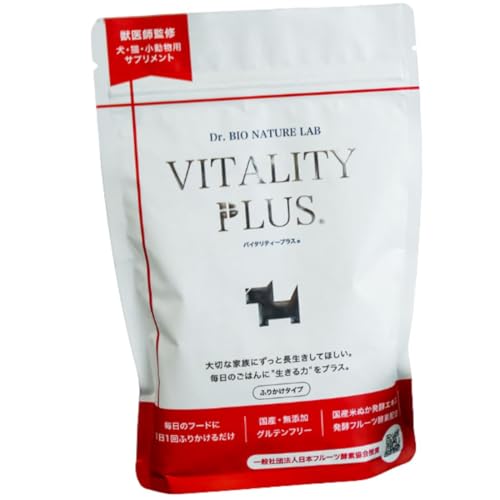 バイタリティープラス VITALITY PLUS ×1袋 犬 猫 用 腸活 サプリメント 乳酸菌 納豆菌 酵母菌 配合 発酵BIO 食事に混ぜるだけ サプリ 腸内環境 免疫力 体臭口臭 毛 皮膚の健康をサポート