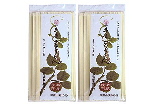 無添加 手延葛うどん 200g×2個 ★コンパクト★国産小麦粉、吉野本葛粉、圧搾ごま油を使った「コシ・滑らかさ・香り」の3拍子揃った、本格うどん。