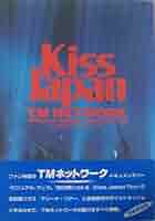 【貴重盤】KISS / Paris To Toronto '76（2枚組） 貴重盤】KISS / Paris To Toronto '76（2枚組）