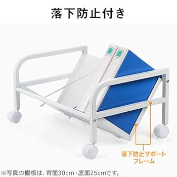 専用ページ 送料無料】 [オプション]スチール書庫 アーチーシリーズ高さ