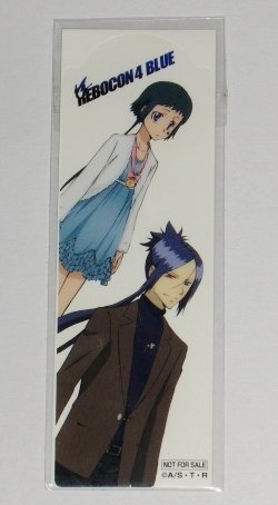 【匿名配送】家庭教師ヒットマンREBORN！ リボコン BLUE 栞コンプセット 2025年最新】リボコン blueの人気アイテム - メルカリ