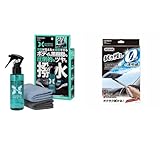 【セット買い】カーメイト(Carmate) 車 用 ボディ コーティング 撥水 ハイパーレジン クロス付き 100 SUV に 最適 100ml C210 + 車用 ワイパー エクスクリア 360ワイパー 車の内窓用 マイクロファイバークロス付 C100