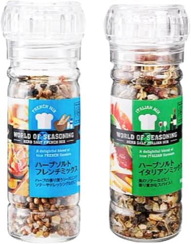 【食べ比べ】ミル付 ハーブソルト フレンチミックス ＆イタリアンミックス 各50g 食塩とハーブや香辛料をバランス良く配合した万能調味料セットのサムネイル