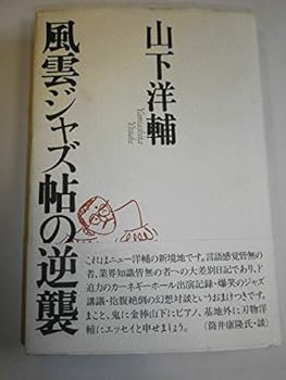 Tankobon Hardcover ????????? Book