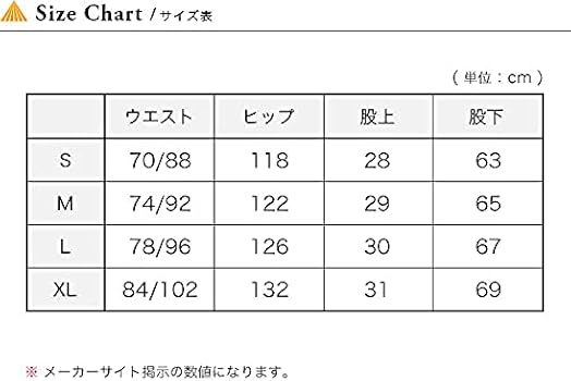 グリップスワニー　GSP32 　XLサイズ グリップスワニー GSP32 XLサイズ グリップスワニー GSP32 XLサイズ