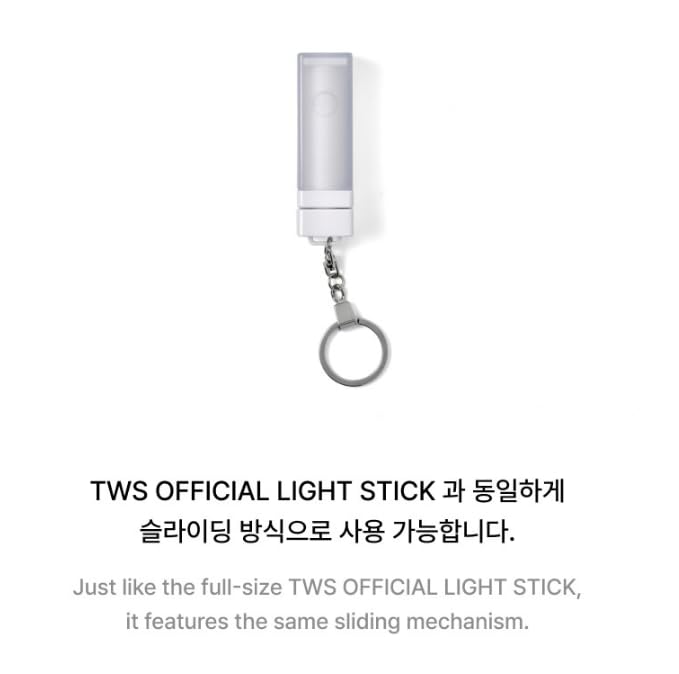 Amazon.co.jp: TWS - OFFICIAL LIGHT STICK KEY RING 公式 輸入品