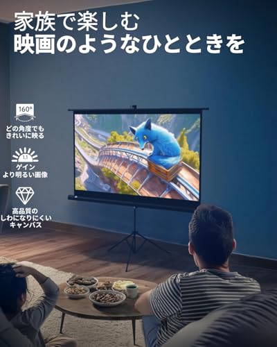 PropVue プロジェクター スクリーン スタンド付き 60 インチ (150 cm) の商品画像 1