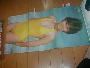 Amazon.co.jp: 週刊プレイボーイ 水着(キャンギャル津島要5P