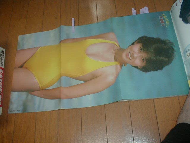 Amazon.co.jp: 週刊プレイボーイ 水着(キャンギャル津島要5P