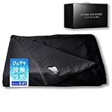 ヒツジのいらないかけ布団 ーアイス・ブレイク 爽涼ー 夏用掛け布団 冷感 肌掛け布団 夏布団 かけ布団 ひんやり 軽量 抗菌 洗える 接触冷感 シングル