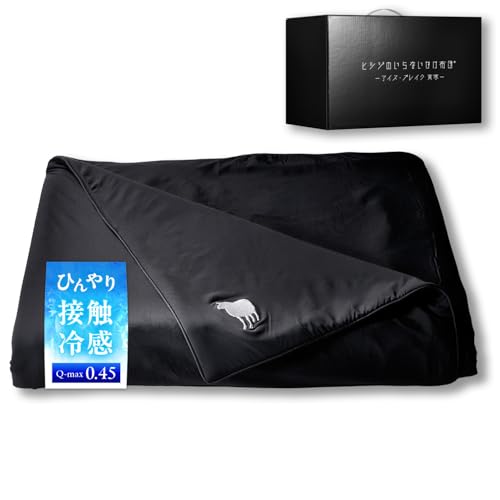 ヒツジのいらないかけ布団」の人気商品一覧 | 安い商品を通販サイト