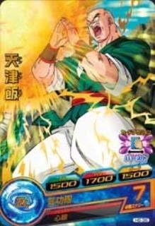 Amazon Co Jp ドラゴンボールヒーローズ 第6弾 H6 38 天津飯 気功砲 R ホビー 通販 Amazon Co Jp ドラゴンボールヒーローズ 第6弾 H6 38 天津飯 気功砲 R ホビー 通販