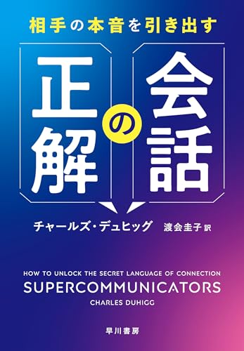 本の表紙