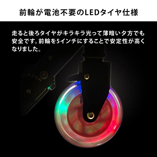 JDRAZOR(ジェイディレーザー)『キックスクーター』