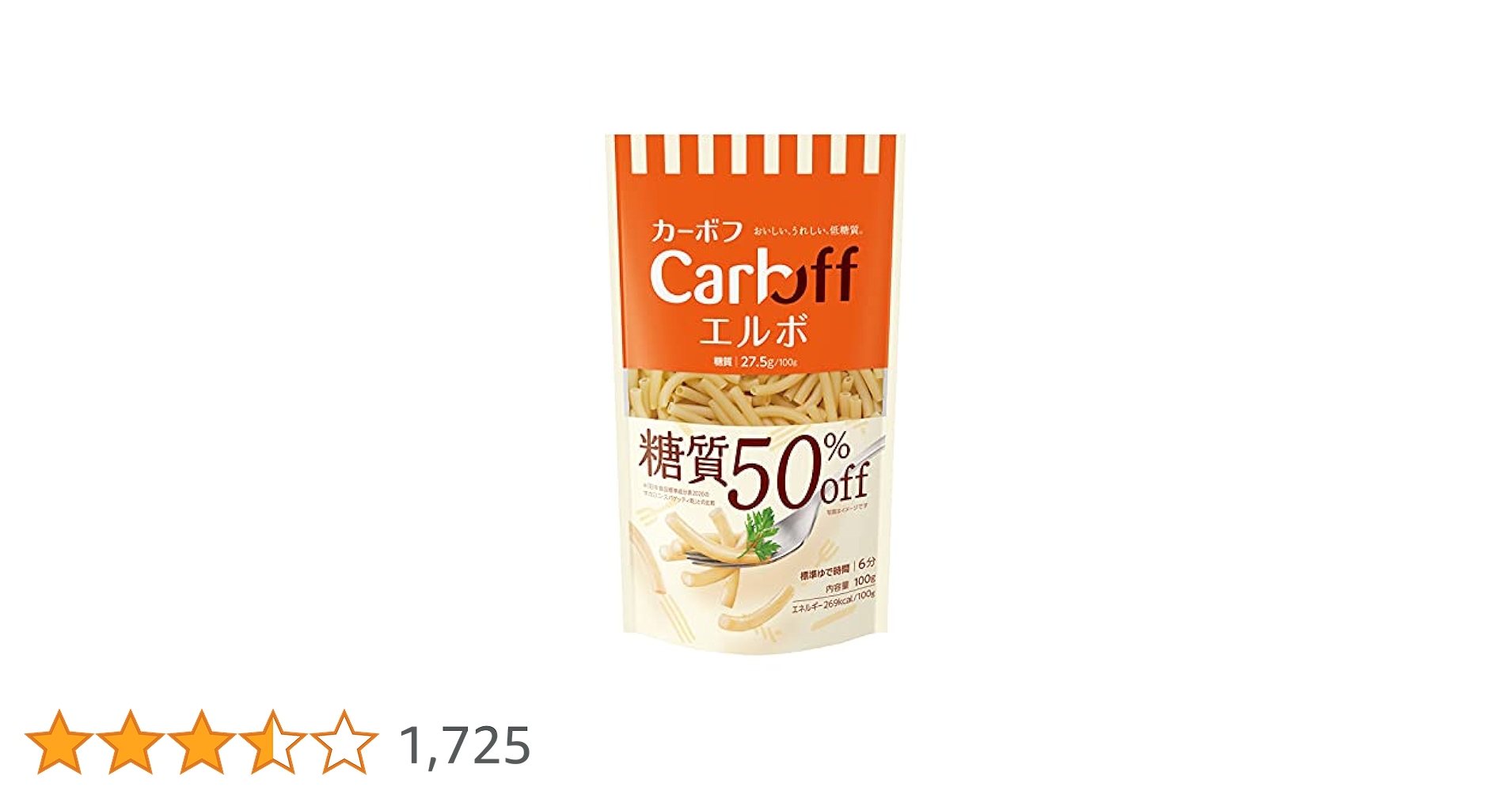 Amazon.co.jp: CarbOFF(カーボフ) エルボ 100gx5個 [低糖質