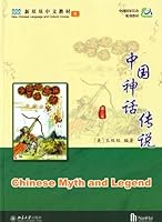 CHINESE MYTH AND LEGEND ??????(???) Manuel + 2 cahiers d'exercices (A & B) 7301308434 Book Cover