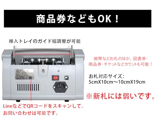 CG2 コンセント式紙幣機BL-2108 の商品画像 5