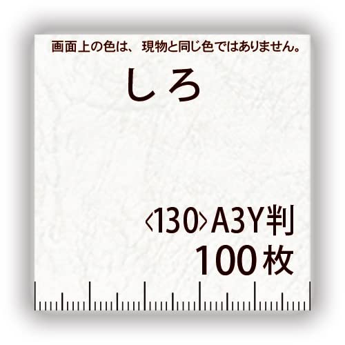 UbN66(WF)A3Y130(100)