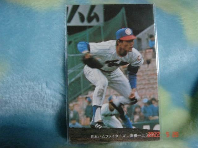 良品 ニッポンハム カード 江夏豊（南海）② ホームランソーセージ