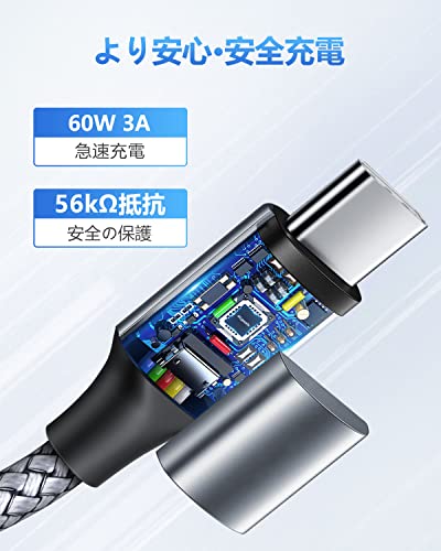 undefined etguuds USB C ケーブル【2m 2本】タイプc ケーブル pd対応 CtoC 60W急速充電 USBC to USBC ケーブル Macbook Pro、iPad Mini 6/Pro、Galaxy S24 S23 Ultra S23 S22 S21 S20 S10 A53 M23、PixelなどUSB-C機器対応 の商品画像 4