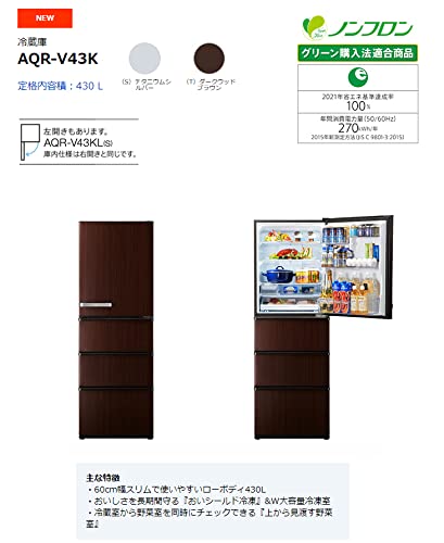 Amazon | ホールセールジャパン2年保証 アクア AQR-TZA51K(DS) 4ドア