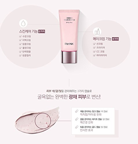 Re:NK Radiance Color Cream EX SPF30 PA++ (30ml) image 5