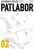 パトレイバー　愛蔵版　全巻PATLABOR 全16巻　送料無料 Amazon.co.jp: 愛蔵版機動警察パトレイバー (16) (少年サンデー
