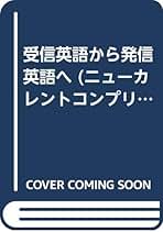 Amazon.co.jp: 岩垣 守彦: 本