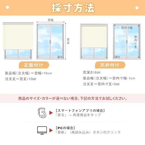 HOCRISSON プルコード式 ロールスクリーン の商品画像 6