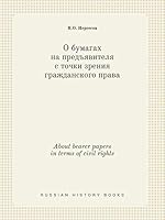 About bearer papers in terms of civil rights 5519426848 Book Cover