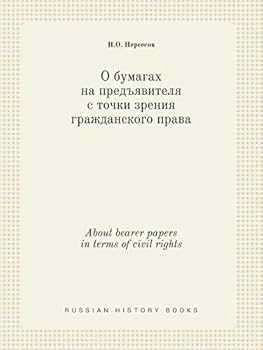 Paperback About bearer papers in terms of civil rights [Russian] Book